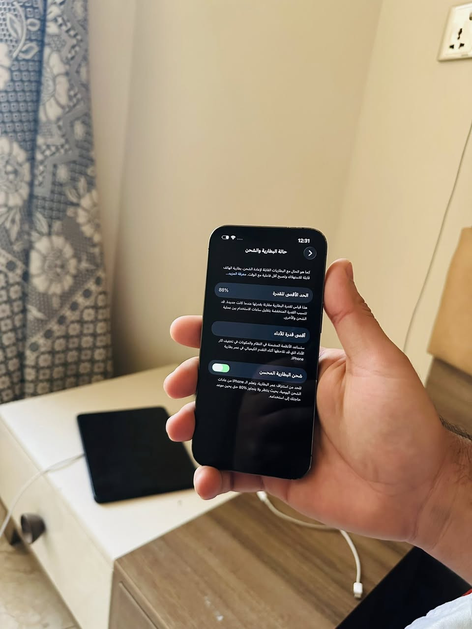 13 برو الصغير
ذاكرة 128
البطارية 88
النموذج M عربي شرق اوسط
وتر بروف مامفتوح

السعر 490 الف قفل بالعافيه علياخذة اول واحد❤️
مكان زيونه
رقمي ***********
