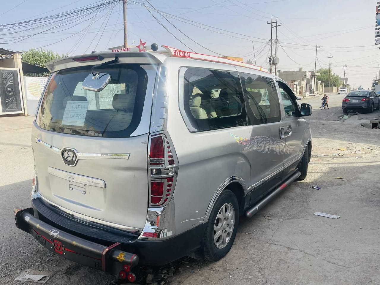 السلام عليكم تاراكس 2009 مقفولة طفل عام. عنوان، كفوك.***********
