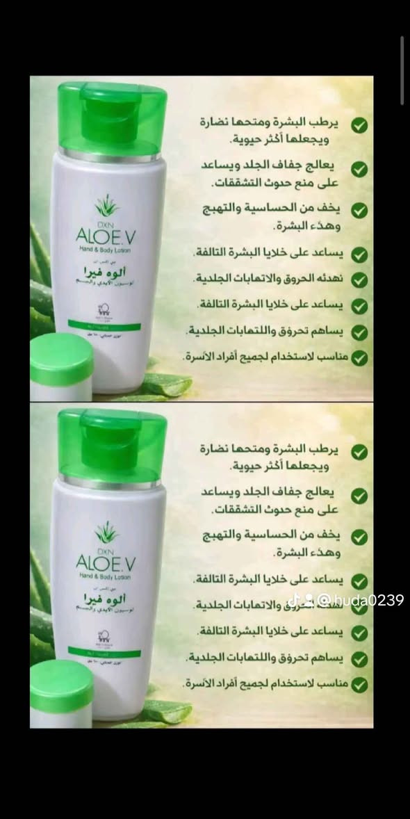 منتجات شركة DXN Singapore


**إذا كنت صاحب هذا الإعلان وتريد حذفه لأي سبب، رجاءا أرسل رسالة إلى الدعم الفني**