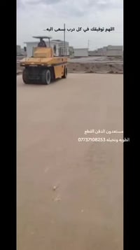 دفن • الطوبه ونخيله • افراز النفط