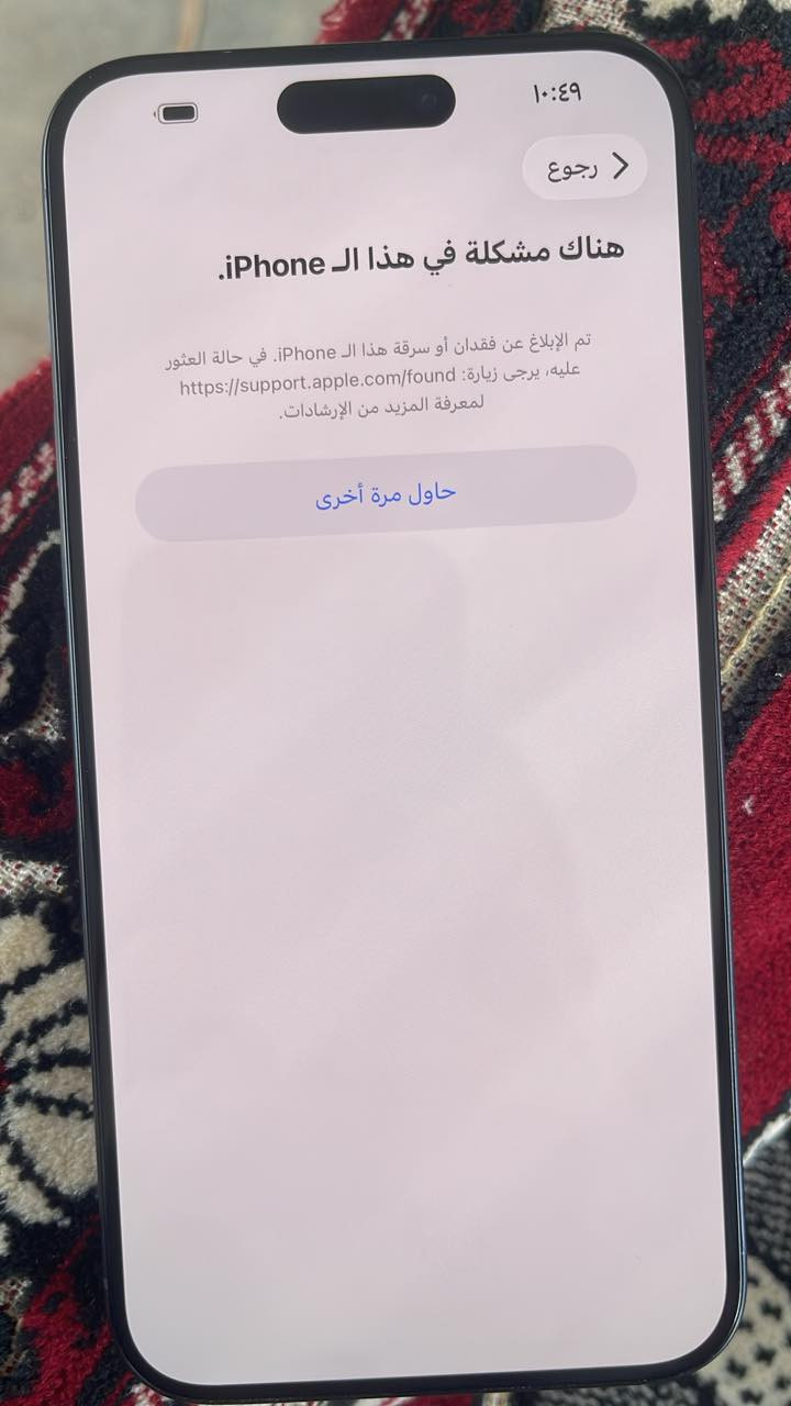 ايفون ١٥بروًماكس للبيع


**إذا كنت صاحب هذا الإعلان وتريد حذفه لأي سبب، رجاءا أرسل رسالة إلى الدعم الفني**