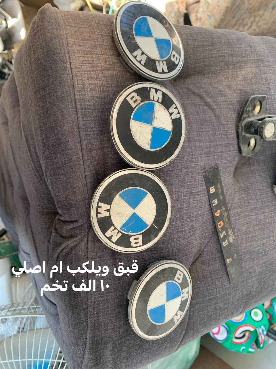 سلام عليكم
عندي غراض بسيطة مال صقر 
الاسعار بالصور مكاني سيدية 
***********
