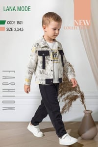 قطع ولادي • مقاس ٢-٥ سنة • خامة درجة أولى