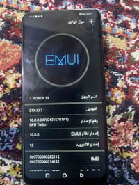 هونر 9X • بغداد • حي العامل