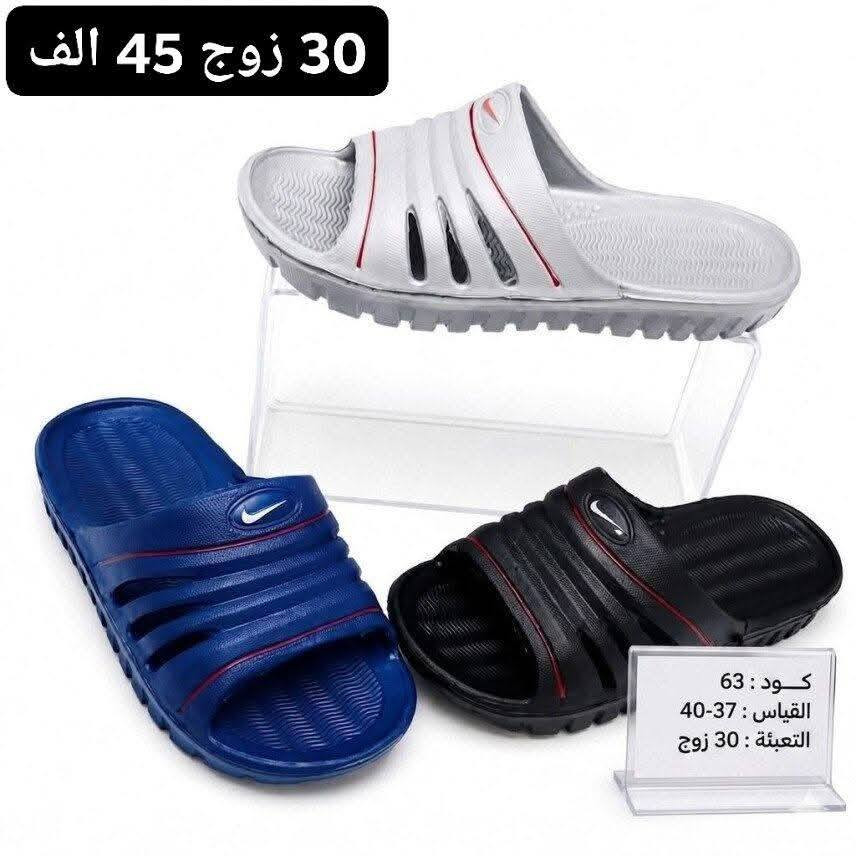 ايفـــا رجــالي 24 زوج ب 42 الف
ايفــــا شبـابي 30 زوج ب 45 الف
ايفـــا ولادي 36 زوج ب 42 الف 
ايفـــا طفـــل 36 زوج ب 38 الف


**إذا كنت صاحب هذا الإعلان وتريد حذفه لأي سبب، رجاءا أرسل رسالة إلى الدعم الفني**