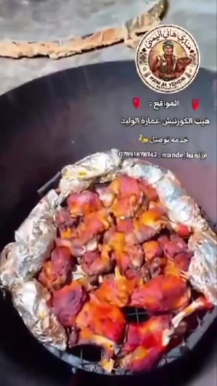#أدور على أكله نظيفه وعلى مستوى محافظة الأنبار روح على شارع الكورنيش عمارة الوليد الطابق الثاني
أفضل وجبات المندي بأيد الشيف هاني الشامي أخونا من اليمن المندي عنده نكهته تختلف 👇 موجود خدمة توصيل على الرقم التالي ***********
