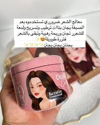 معالج شعر • حلة بابل