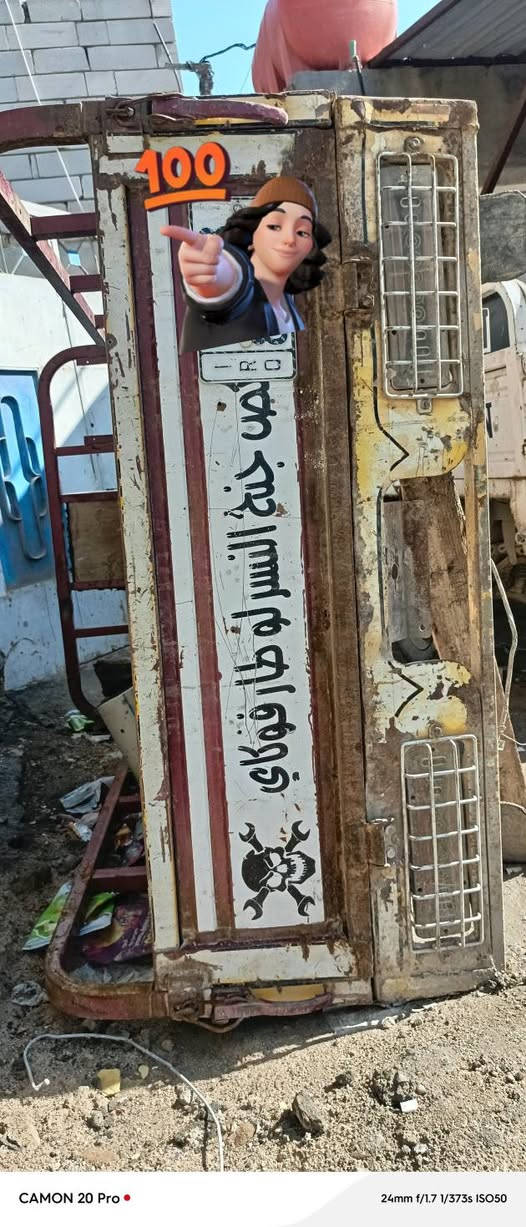 سلام عليكم
بدي ستوته للبيع 250وبي مجال 
***********
