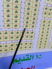 مقاطعه ١٥ • ٧٥م • طابو ملك صرف