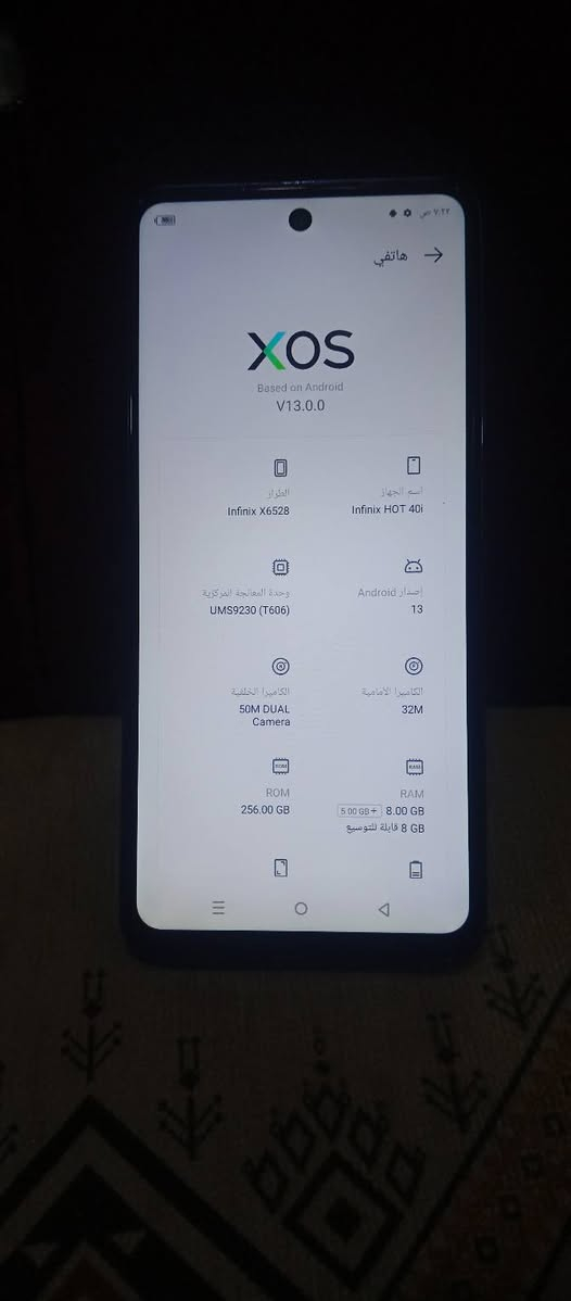 سلام عليكم 
                     Ifinix HOT40
ذاكره 256
عشوائيه 8+
جهاز جديد استخدام بسيط 
مكفول  مراوس أو بيع عنوان بغداد ساحت عدن متوفر توصيل  رقم ***********
