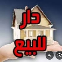 بلسياسين • بيت للبيع • ١٢٥م