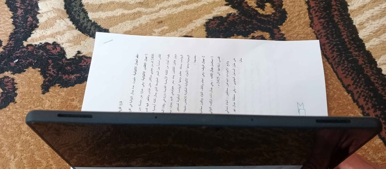 ايباد لينوفا 10شركه كوكل الاصليه 
ايباد جديد بيه بس شخط بسط ما ينشاف ضمان جديد شاحنه معاه الاصليه من كوكل السعر رخيص جدا هو 65الف ايباد مال دراسه والعاب فقط يشغل ببجي 30فريم ذاكره 32 الرام 4 موصل, نينوى


**إذا كنت صاحب هذا الإعلان وتريد حذفه لأي سبب، رجاءا أرسل رسالة إلى الدعم الفني**