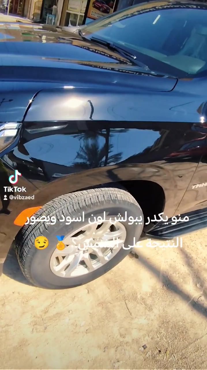 زيد للعناية بالسيارات ***********
#اكسبلور #نانو_سيراميك #بابل #ترند #الحله #بولش #غسيل_سيارات #نانو_سيراميك
