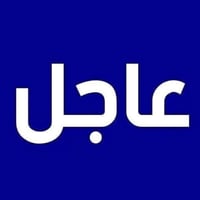عاجل • مصرف الرافدين • بطاقات ائتمانية
