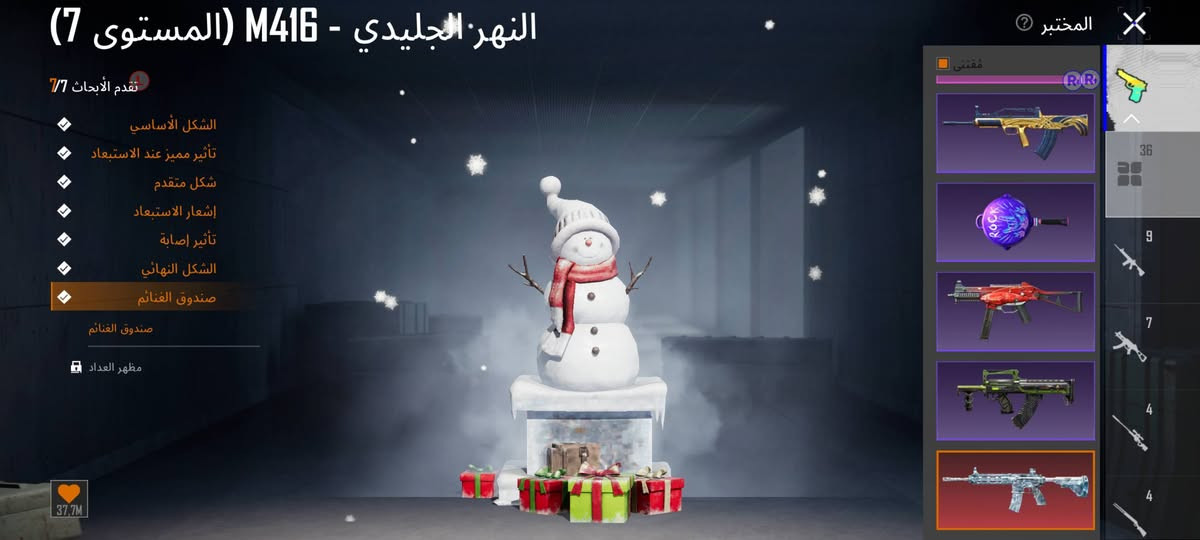 حساب بوبجي لفل 76
بدلت x لفل 3
الغراب اساسي امفور ثلجي ماكس 34سلاح يطور +لمبر گيني سعده170


**إذا كنت صاحب هذا الإعلان وتريد حذفه لأي سبب، رجاءا أرسل رسالة إلى الدعم الفني**