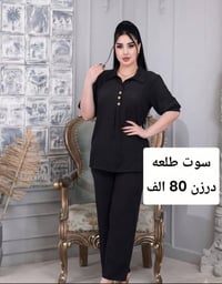 ملابس • رابط تيليجرام • بدون تفاصيل
