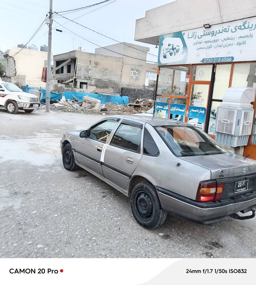 بەناوی خوای گەورە ئۆپڵ ڤێکترا مەکینە شانزەی قایش پانە واتا پاوەرە گێڕومەکینەبەشەرت پاوەروبرێکی مەزبوت سەیارەکە زۆرجوان وخاوێنە ماڵی دۆستە توندوتۆڵە دەحم ولێدراوخایسی پێوەنی یە کامل کارەبای وگەرمی ئیش دەکات موس وبڕاوە بەشەرتە علوجە ماڵی مەدەنی بەشەرتە نرخی خوارهەموبازاڕە تەنها 14گەڵا شوێن ڕانیە *********** یان *********** رانية, السليمانية
