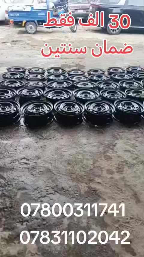 مر خصت مدير الكروب المحترم 
مجمع العارضي نجف حي صناعي سايدين غرفه الحراس خلف الغذائية بيع وشراء ومراوس ويل كب ويل عادي كلشي متوفر عدنا صبغ درجه اولا جلي مع جلاتين ونانو سيراميك وضمان سنتين واتساب فقط وخادم الطيبين


**إذا كنت صاحب هذا الإعلان وتريد حذفه لأي سبب، رجاءا أرسل رسالة إلى الدعم الفني**