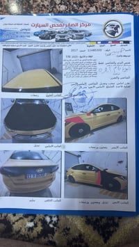 النترا • ٢٠١٧ • وارد أمريكي