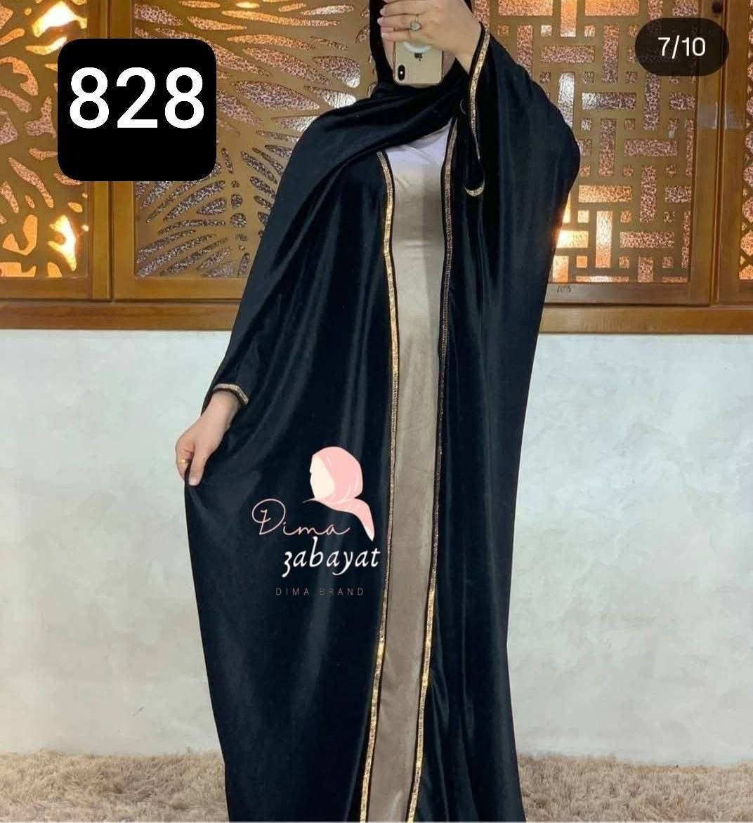 حلويات الخروجه والمناسبات لو حتي ف المريخ 🫣 لا واي البحر و الشط ياااااا🌊 ف نفس الوقت  يلهوي يلهوي 🙈 عارفين وحافظين كل حاجه بيطلبه قلبكو❤️ 😅 فبنحب ننفذ الحاجه اللي مناسبه ليكو ☺️ 

التفصيل عن الموديل 👇👇👇👇

الموديل💫  توينز 2قطع  حاجه تحفه اللهم بارك 💣💣💣

الخامه⚡️ قطيفه مستورده 💣💣

المقاس🌟وان سايز من 65 ك ل 85 ك

للتواصل واتساب 01122896702


**إذا كنت صاحب هذا الإعلان وتريد حذفه لأي سبب، رجاءا أرسل رسالة إلى الدعم الفني**