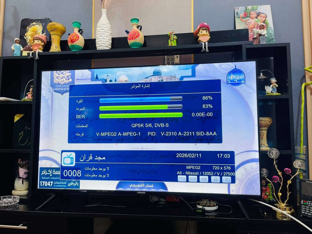 رتب صحن ستلايتك قبل ما يجي رمضان 🌙
تنصيب صحن ب احدث الاجهزة بدون الحاجة للكهرباء و ب انسب الاسعار مع  عباس للستلايت وكامرات المراقبة تنصيب ستلايت و بلازمة  ضبط جميع القنوات حل مشاكل الإشارة
اتصل ولا تردد كول هلا بيكم
للأتصال :  واتساب ***********
