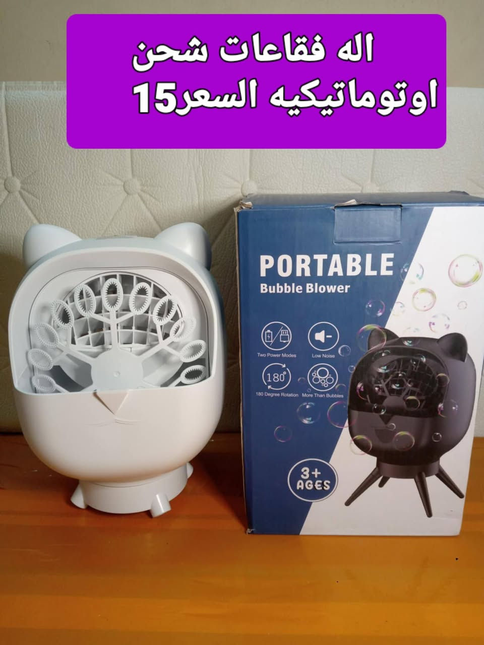 العاب امزون والسعر على الصوره المكان موصل حي الاصلاح الزراعي


**إذا كنت صاحب هذا الإعلان وتريد حذفه لأي سبب، رجاءا أرسل رسالة إلى الدعم الفني**