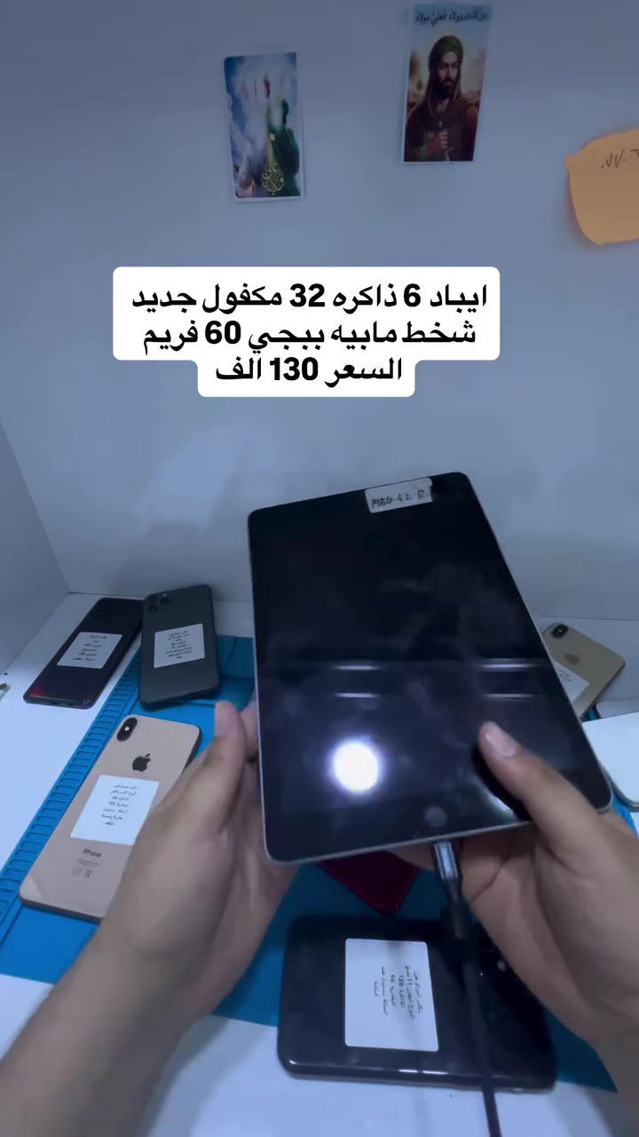 العنوان موصل برطلة توصيل موجود 10


**إذا كنت صاحب هذا الإعلان وتريد حذفه لأي سبب، رجاءا أرسل رسالة إلى الدعم الفني**