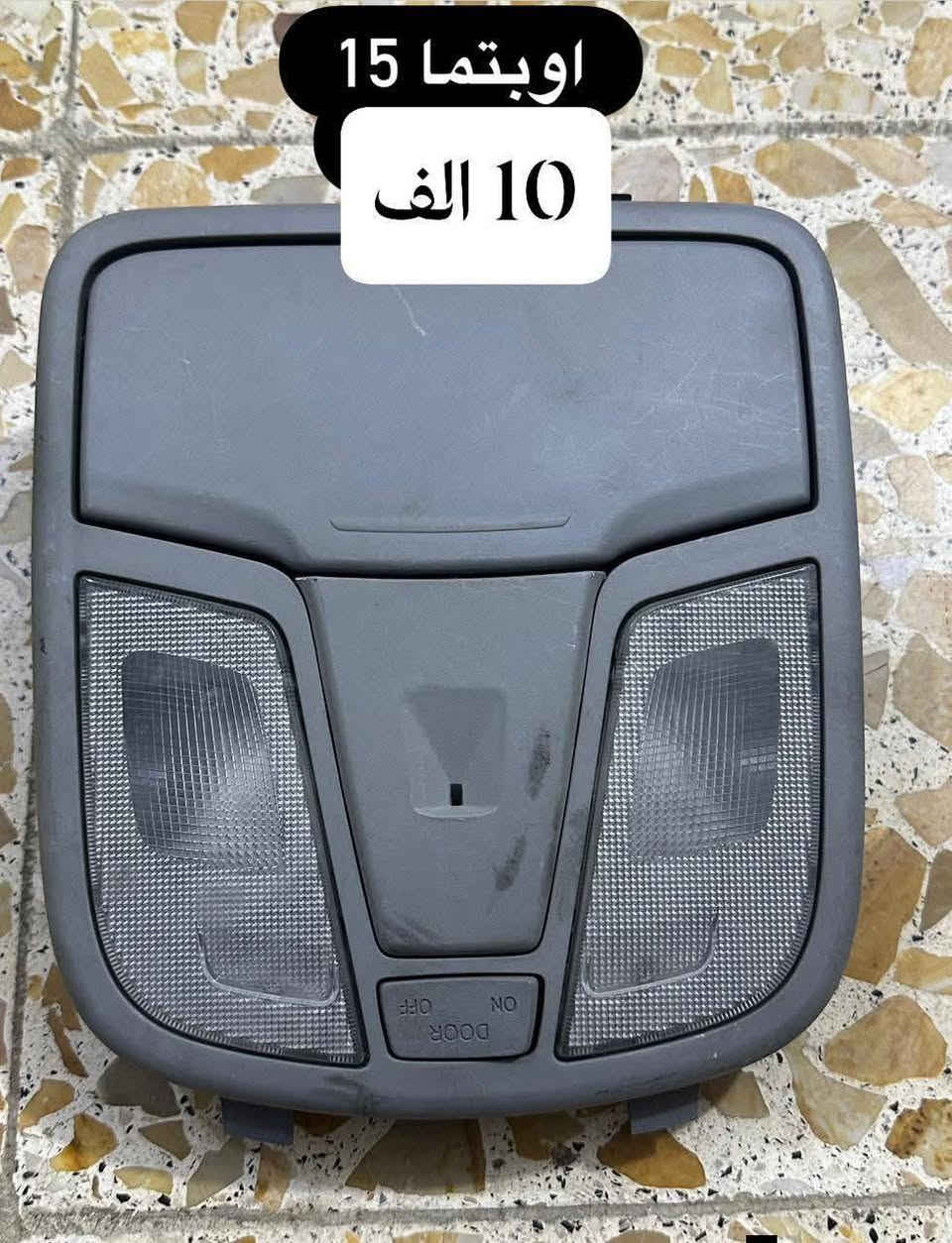 تصفية مخازن راسل الخاص حصرا


**إذا كنت صاحب هذا الإعلان وتريد حذفه لأي سبب، رجاءا أرسل رسالة إلى الدعم الفني**