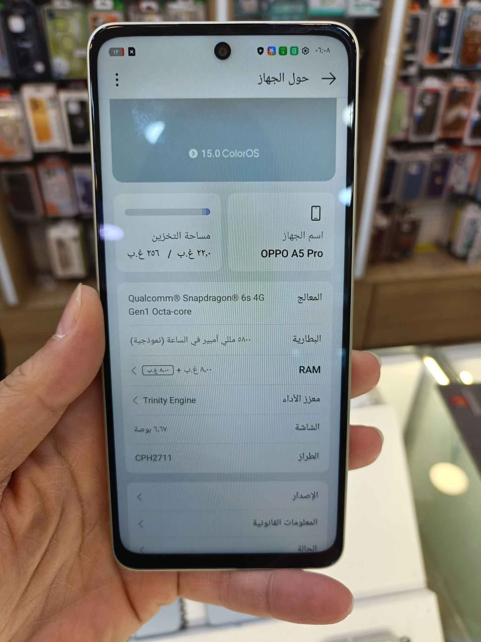 Oppo A5 pro
ذاكره 256
عشوائيه 8+8
نظافة 100%
السعر 200الف
بغداد الجديده الامين الثانيه نواب الضباط 
***********
***********
*********** بغداد, العراق
