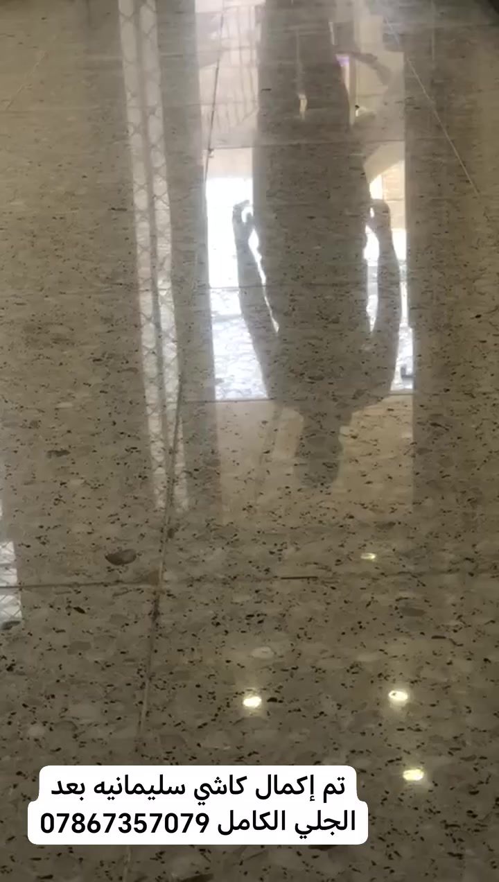 جلي موقعي لكاشي سليمانية *********** يتوفر واتساب
***********
***********
