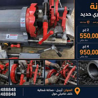 معدات انشائية • قص الحايط • رافعات