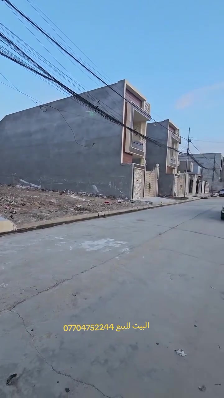 سلام عليكم بيت للبيع المساحه 100 متر يا رمجه الشرقيه الشريط الاول البيت   زيرو تسلوم فوري المكاتبه مع الشرعيه للتواصل على الرقم *********** (***********
