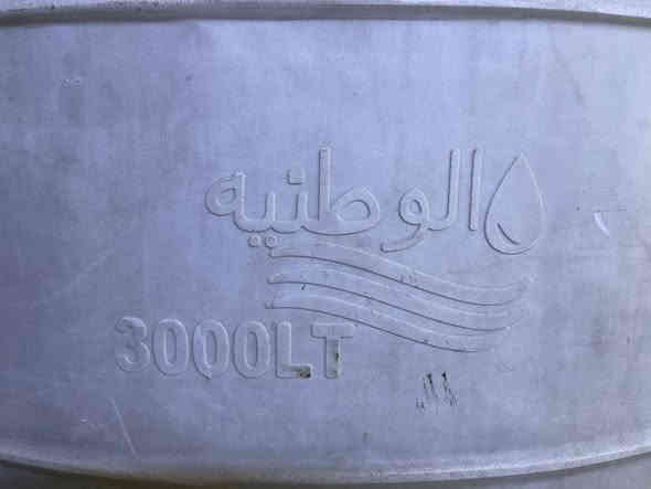 السلام عليكم تانكيات عدد 3 الوطنيه الغذائي
ثنين ابو 2000لتر سعر الواحد 300الف 
واحد ابو 3000لتر 450الف
وبيهن مجال العنوان بغداد
*********** موجود واتساب
