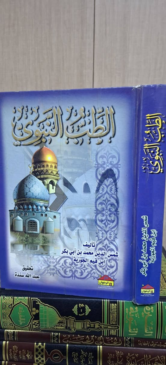 مكتبة السبع المثاني 
سعر النسخة ١٠ الاف 
يتوفر توصيل لجميع المحافظات


**إذا كنت صاحب هذا الإعلان وتريد حذفه لأي سبب، رجاءا أرسل رسالة إلى الدعم الفني**