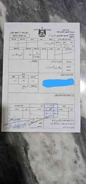 السلام عليكم  عرصات عدد ٢ للبيع مساحه ٢٠٠ متر طابو صرف منطقه ابو شلب قرب سيطره عفج مدخل الديوانيه  وحدة   على شارع ١٠ متر سعرها ١٢ مليون  وحدة ركن على شارع ٤٠ متر  سعرها ١٤ مليون  للتواصل  ***********
