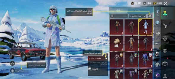 سلام عليكم حساب للبيع سعره 190 وجه لوجه فقط تجي تأخذه من البيت ضمان وأمان وربط نضيف بكاني بغداد خاص مفتوح او واتساب  ***********
