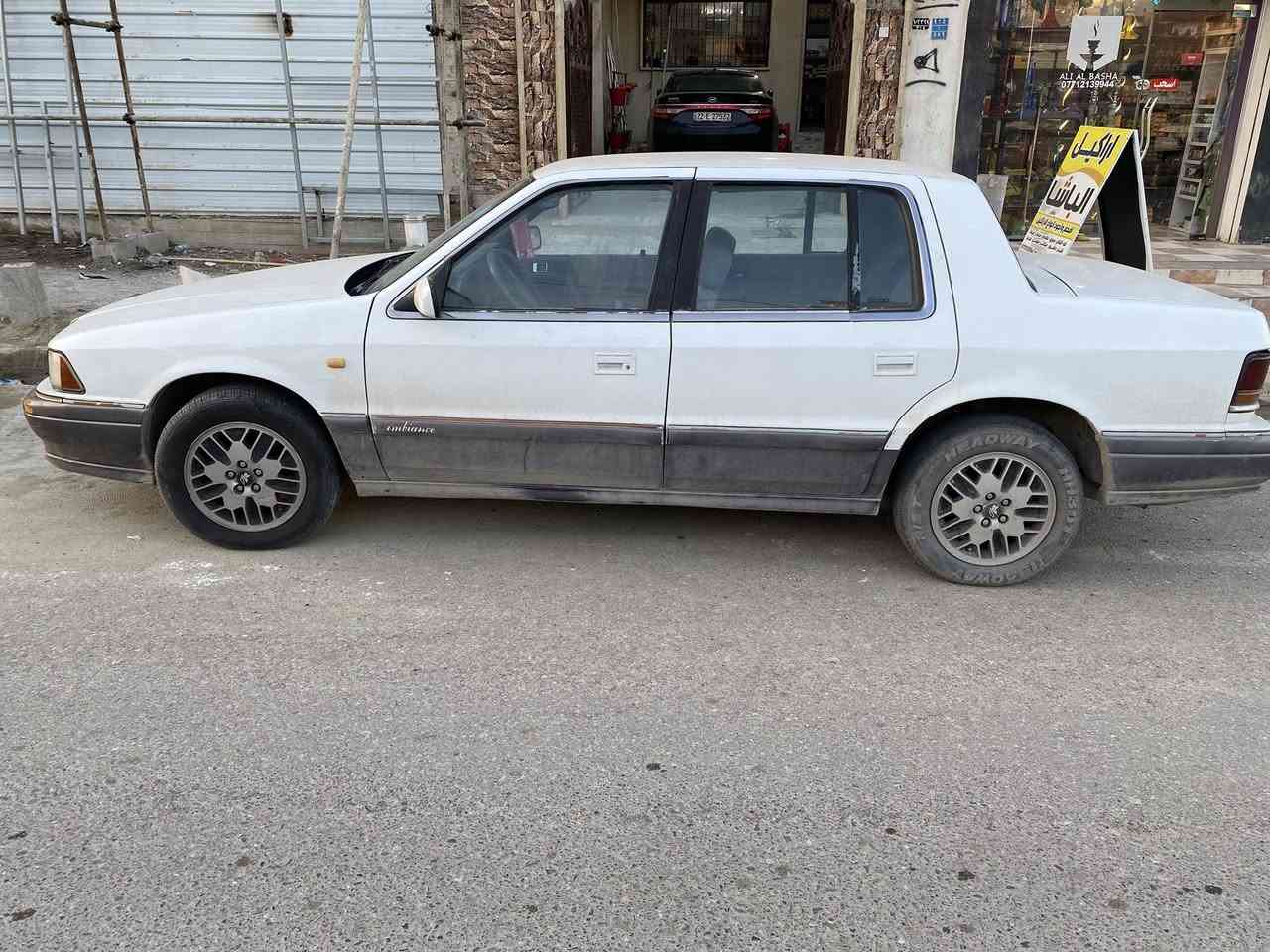 كلايسلر 1991
صبغ عام بدون ضرر 
كابون بانزين 
هزه ورقم جديد 
شرط الوكاله والتحويل 
محرك بي بدايه رخاوه كير شرط 
كير اوتو سياره فول اوتو 
سعرها 22
***********
