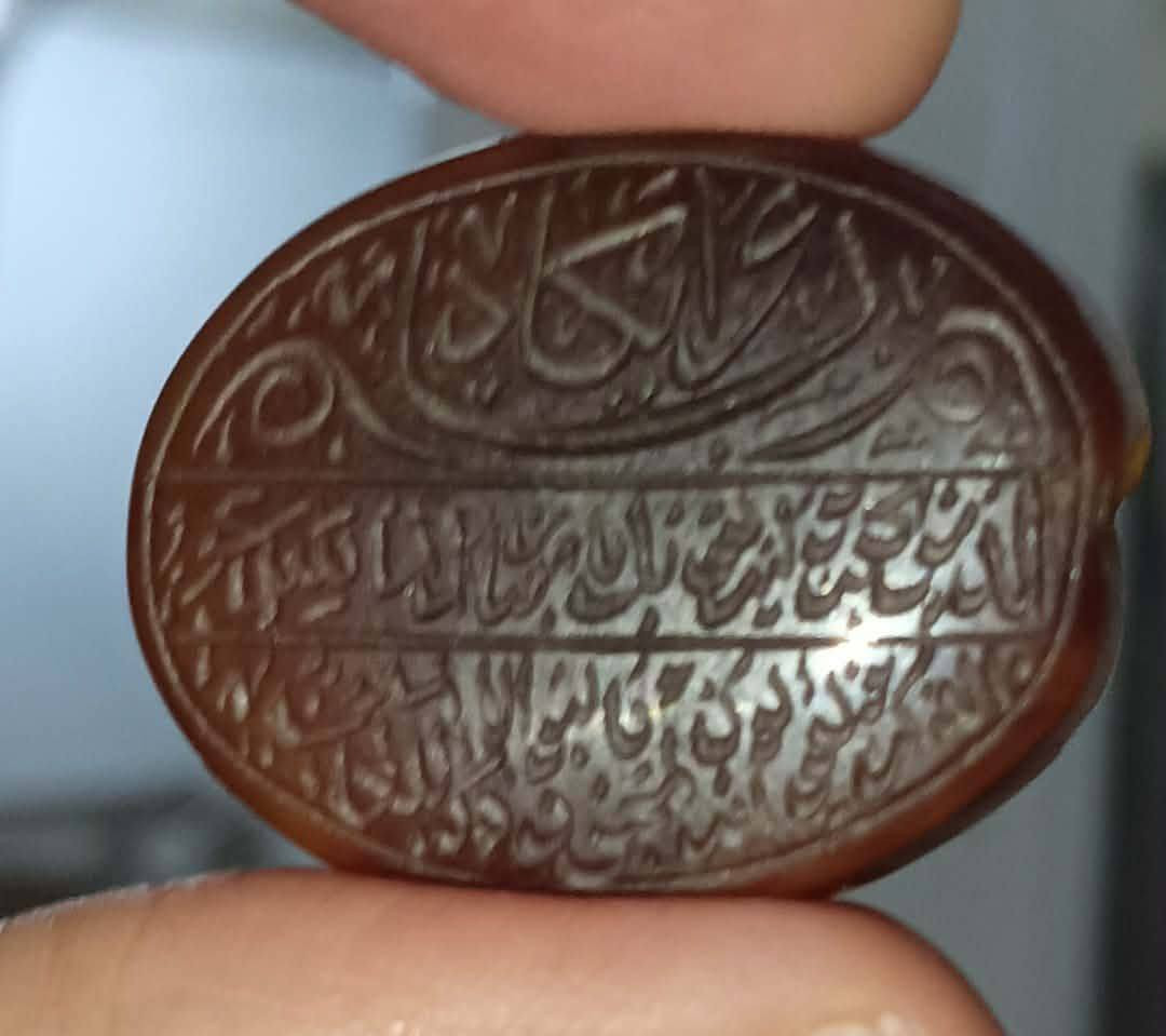 تحف من العقيق اليماني القديم عدد٩ +١ عباس اباد قديم
ملاحظه القطع خشنه 
للبيع شلع للمهتمين بالتحف


**إذا كنت صاحب هذا الإعلان وتريد حذفه لأي سبب، رجاءا أرسل رسالة إلى الدعم الفني**