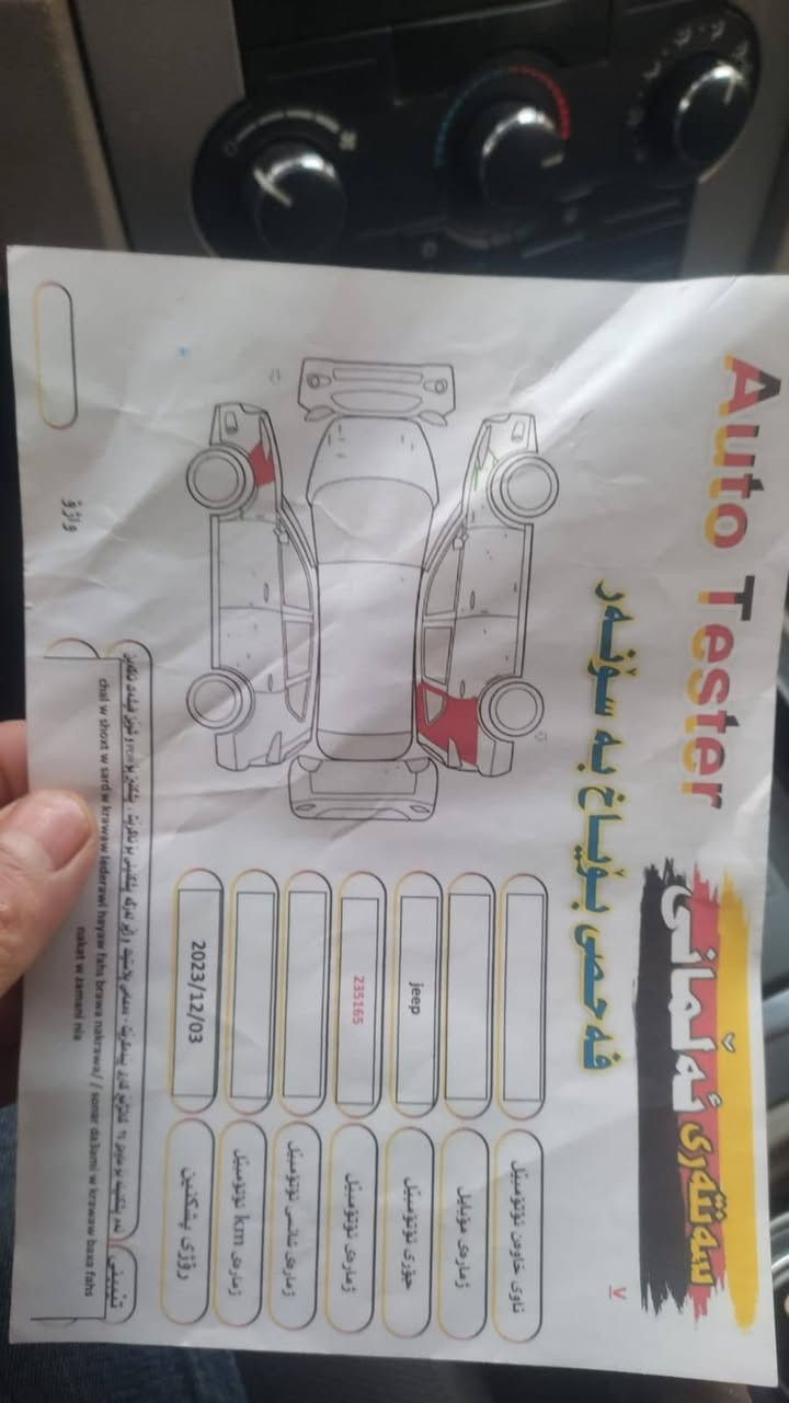 لاریدو ۲۰۰٨ فوول
سیستم غاز ایتالی
سنویە جدید ۲۰۲۹
سعرها ۱۲۰ مجال
***********
