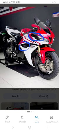 فبرة تحت الفنوس • هوندا اورجينال • CBR600RR