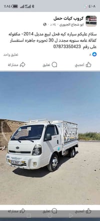 فحل ٢٠١٤ • ذي قار • قضاء السدير