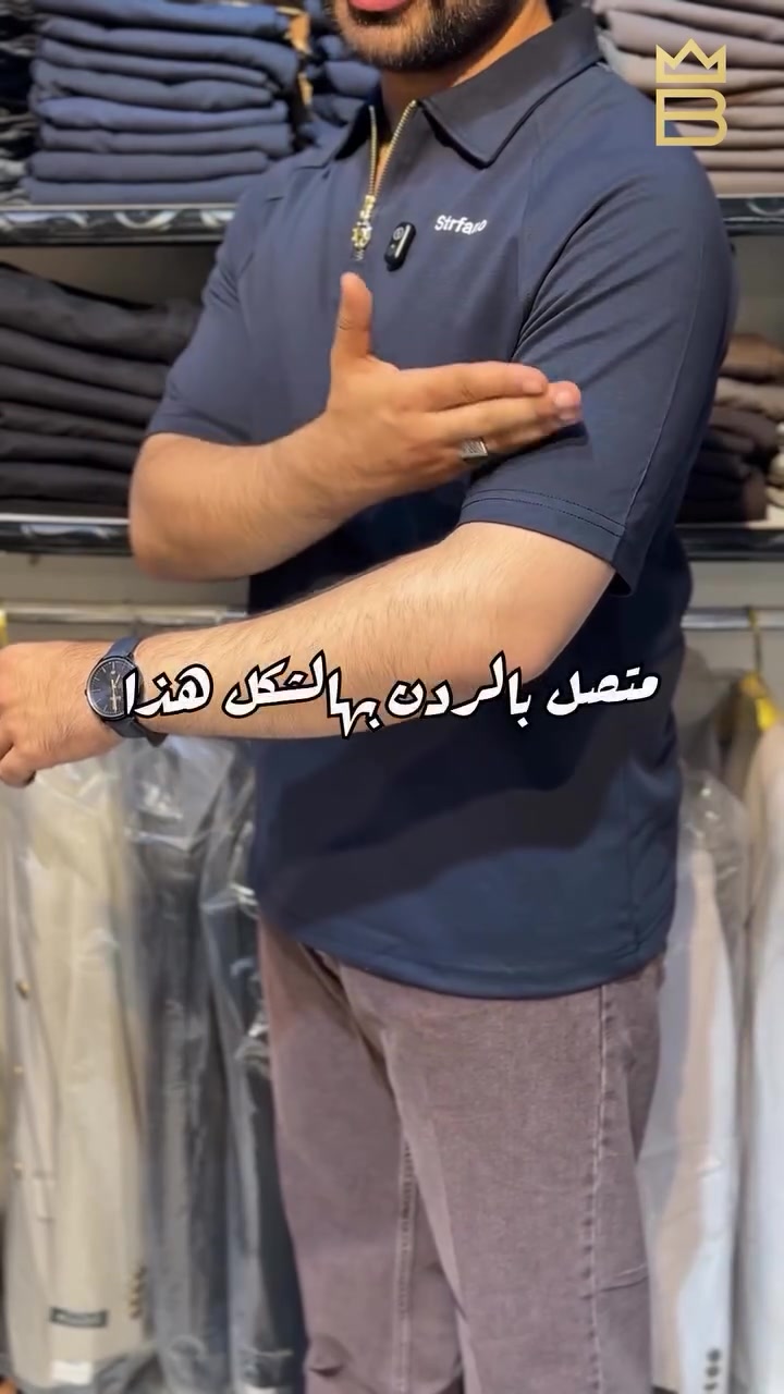 ⁨	تصميم RAGLAN يجمل ستايلك 🔥✨
للحجز والأستفسار، راسلنا دايركت📩
او على رقم المتجر: *********** ☎️
اربيل-روناكي-تقاطع الاسكان
‏ #brando #fyp #تنسيق⁩⁩⁩⁩⁩⁩⁩⁩⁩⁩⁩⁩⁩⁩⁩⁩⁩⁩⁩⁩⁩
