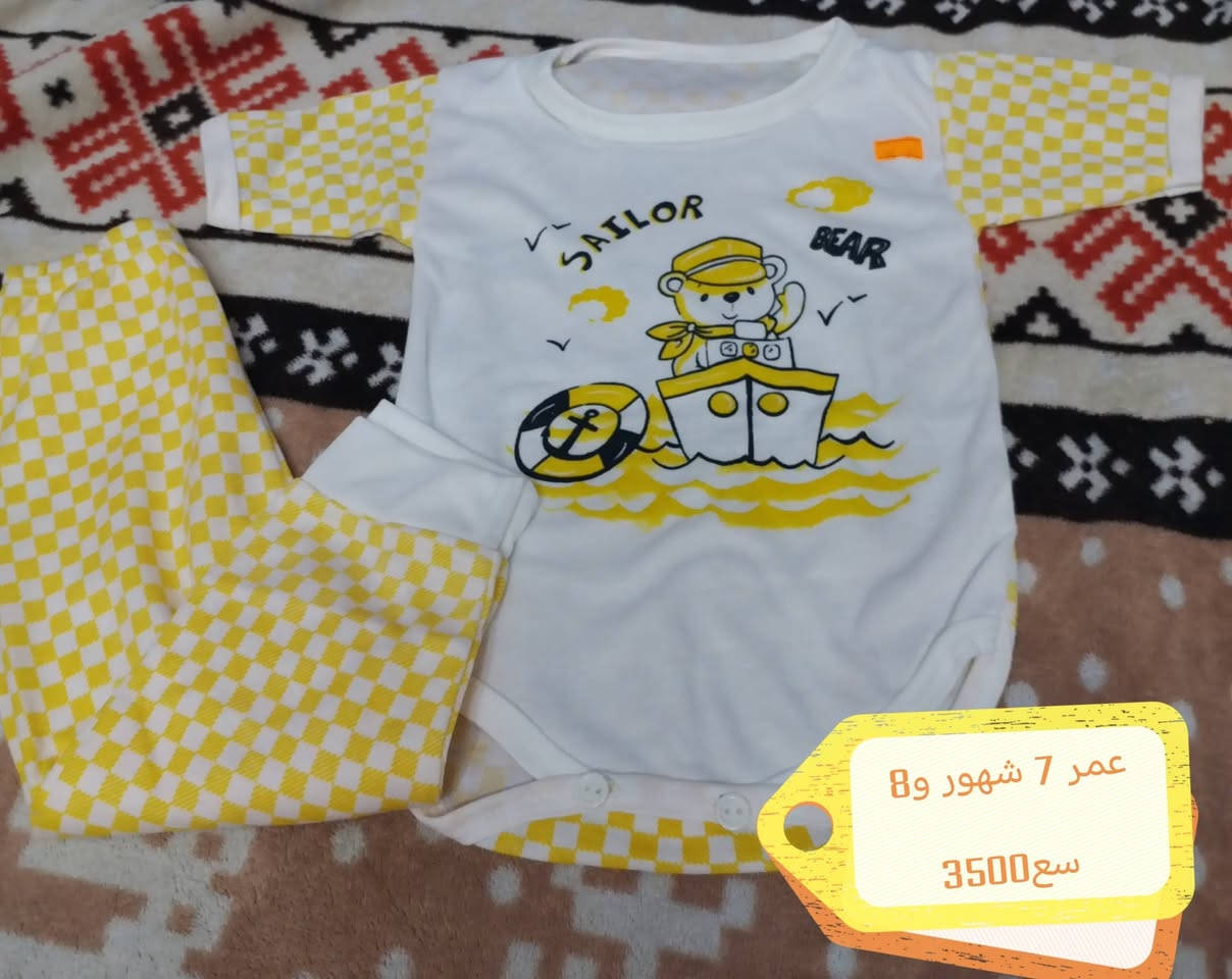 تراك بيبي اخر قطع باقي سعر ٣ ونص 

توصيل الف


**إذا كنت صاحب هذا الإعلان وتريد حذفه لأي سبب، رجاءا أرسل رسالة إلى الدعم الفني**