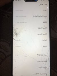 انفنکس هوت 50 • ٢٥٦ • ذاكرة مكسورة