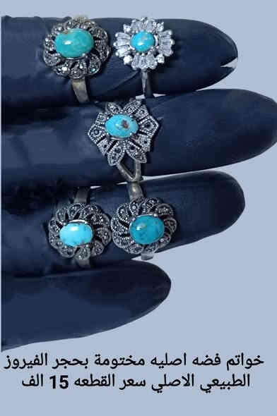 #تخفيضات #تخفيضات #تخفيضات 👇👇
سوارات وخواتم نسائيه احجار طبيعية منشور رقم 5
للحجز والاستفسار يرجى مراسله الصفحه 🌼
او واتساب الصفحه ***********
عند الشراء بقيمه تزيد عن 25 الف دينار تقدم هديه 
#الاسعار_داخل_كل_صورة 
#توصيل_5_الف_لكافة_المحافظات
