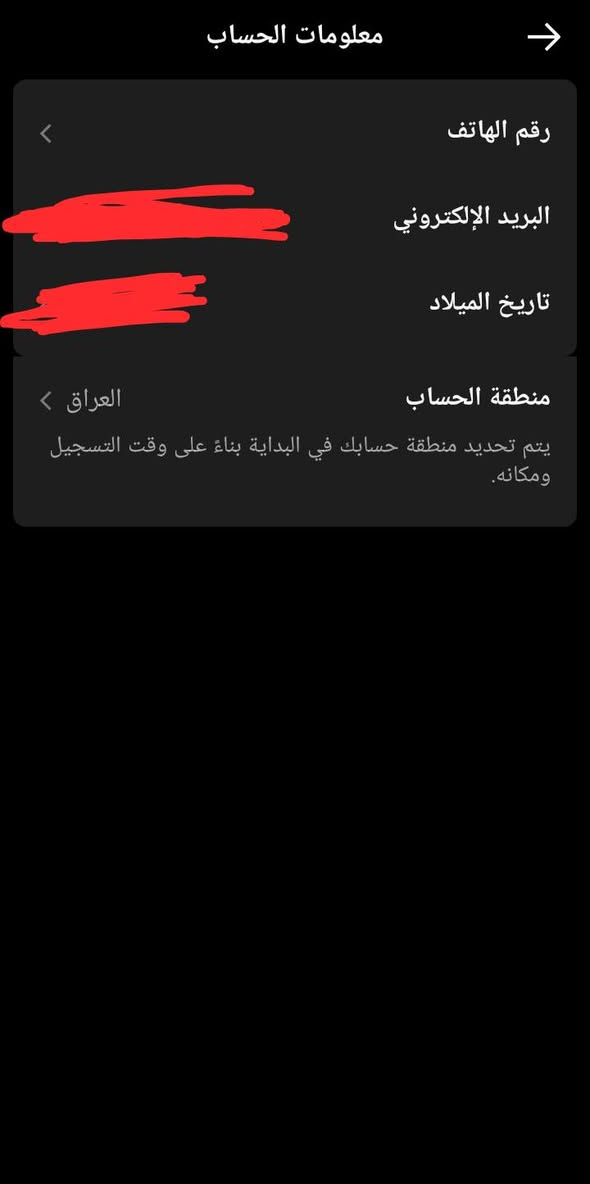 سلام عليكم
متوفر حساب تيك توك 56.4K كدامكم
وحساب كلاش اوف كلانس تاون 12 مشحون موسمين وهاذ الموسم +[سكن ملكه _ سكن ملك _ سكن أمر _ سكن مروحيه] ومشحونه منضر ليله ومنضر القريه لاساسيه للبيع او مراوس بـ حساب بوبج قوي او كلاش شعندك نزل وشكرآ
للتواصل *********** او sssssssssss3r تلي
أدمن وافق♥✨
