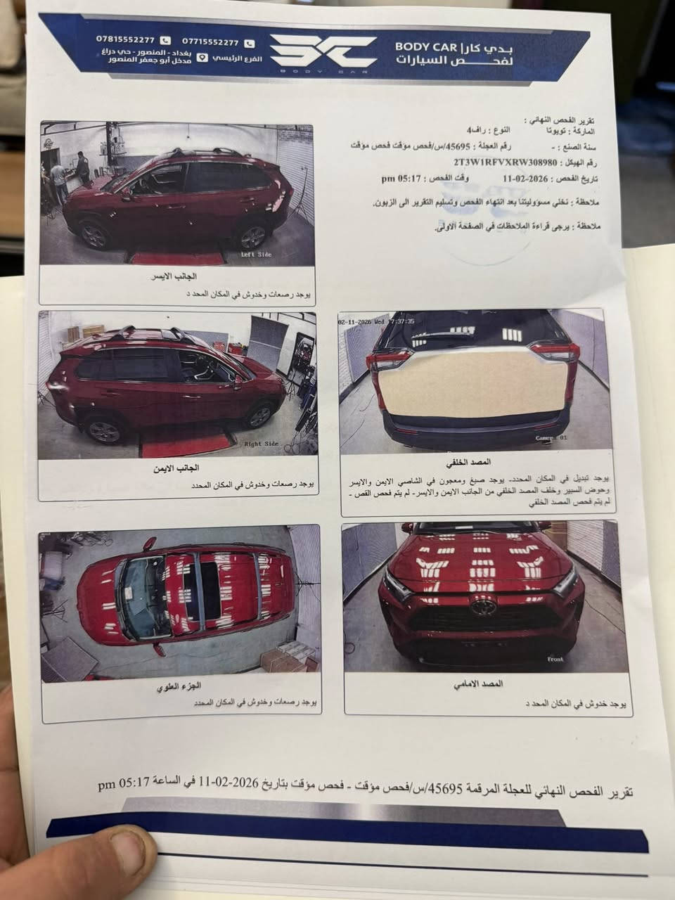 راف فور موديل2024 ماشيه. 21كيلو دخول جديد. بغداد مكاني. المنصور مرقمه. بعده. الي يحب يتصل عليه. العسر. 25500الف دولار الي يحب يتصل. ***********
***********حادث فقط خلفي. قطعه وحده صبغ. جنطه
