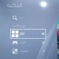 بلي فور برو • مهكر • ٢تيرا