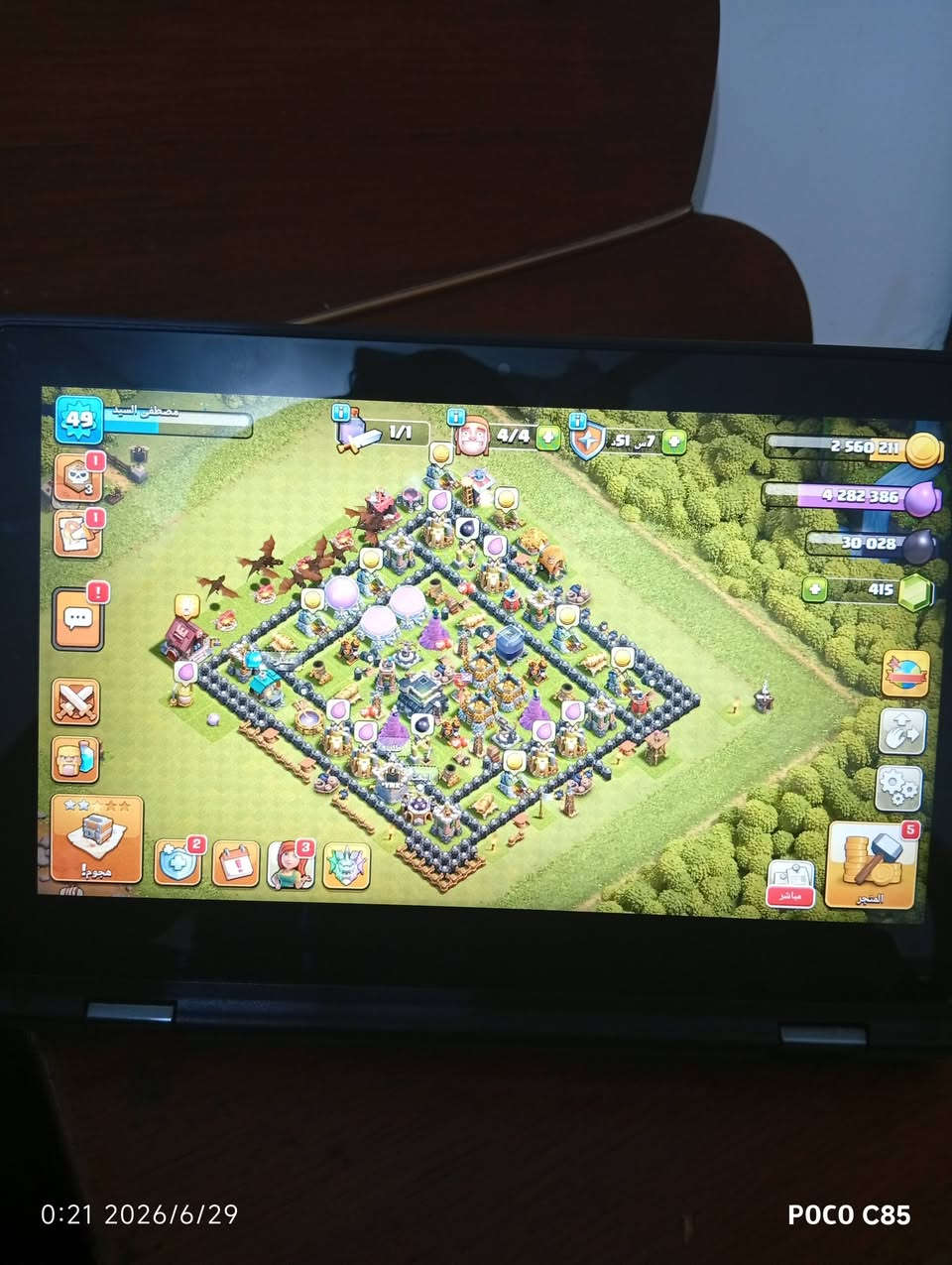 لابتوب نوع لينوفو نضيفه جدا لمس وقلاب360 درجه شاحنه تايبسي ذاكره 32 تفتح العاب بوبجي وكلاش والعاب متوصطه سعرها 70 بيها مجال مكاني بغداد الشعب رقمي *********** واتساب فقط
