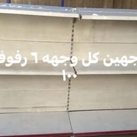 بغداد طوبجي • ديكور منزلي